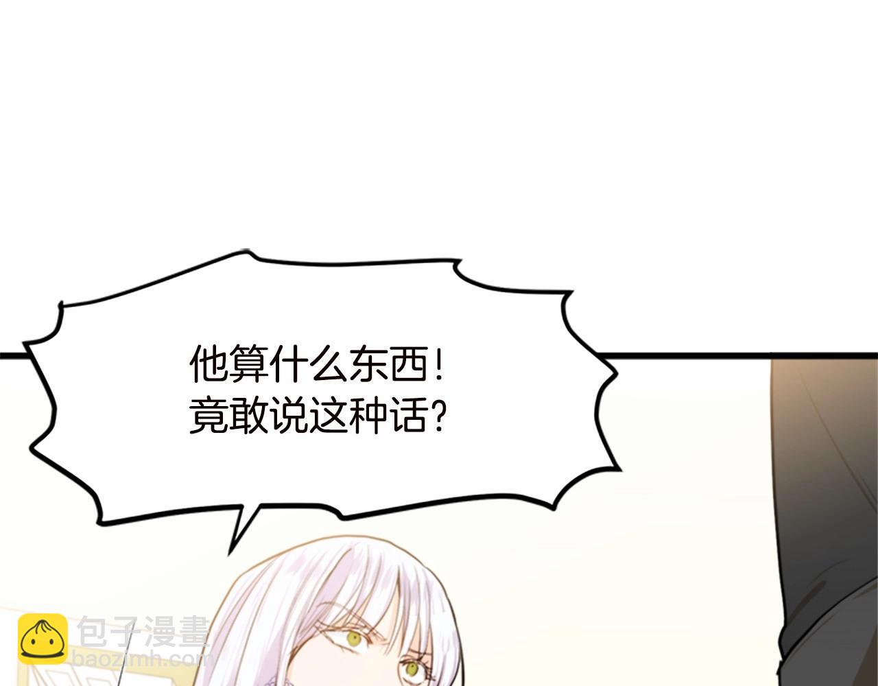 第16话 完全没有女人味114