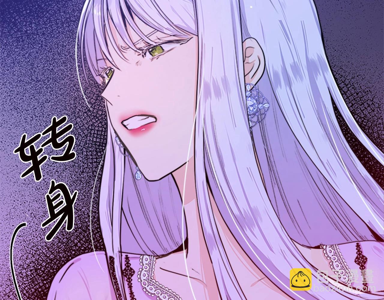 第16话 完全没有女人味125