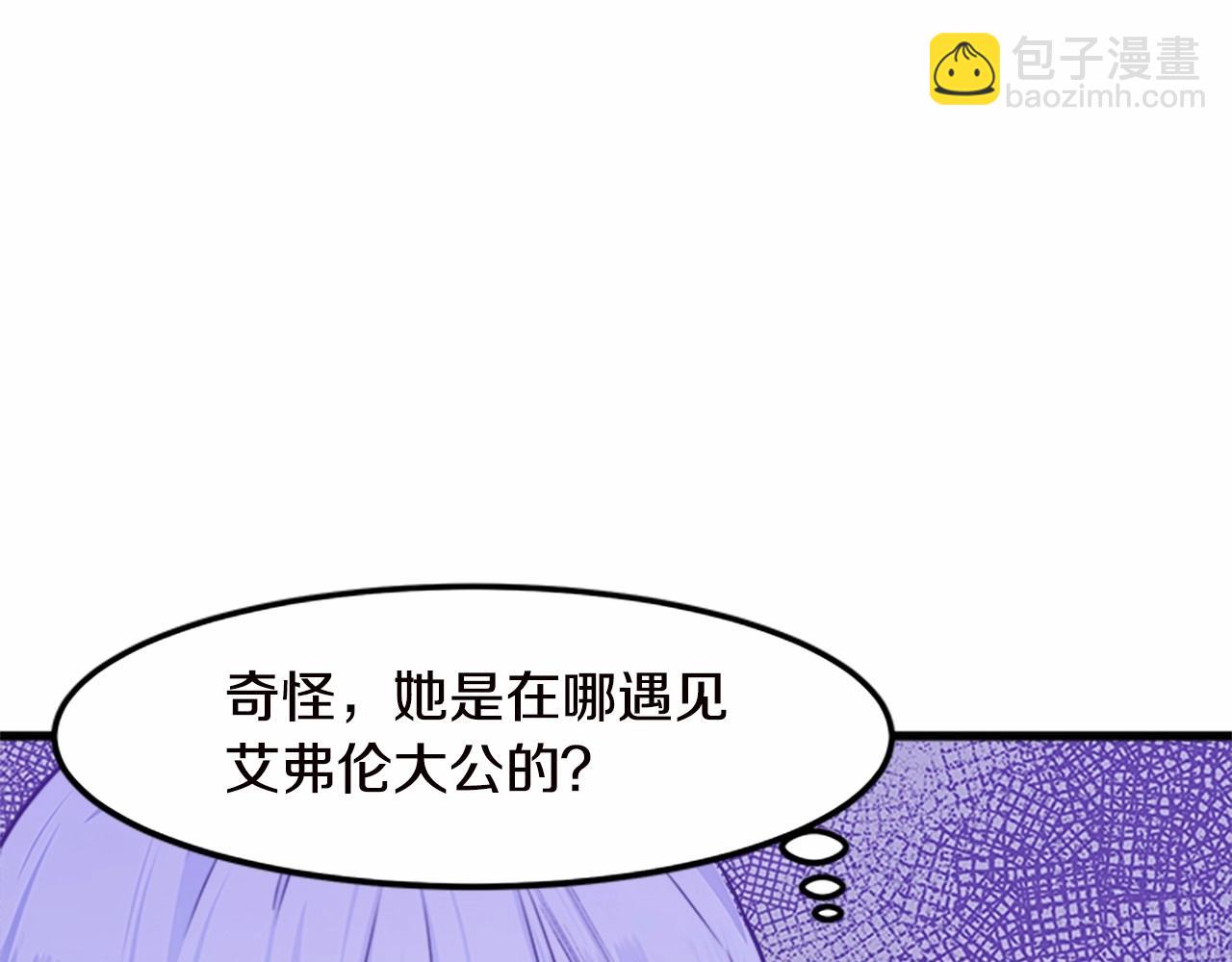 第16话 完全没有女人味134