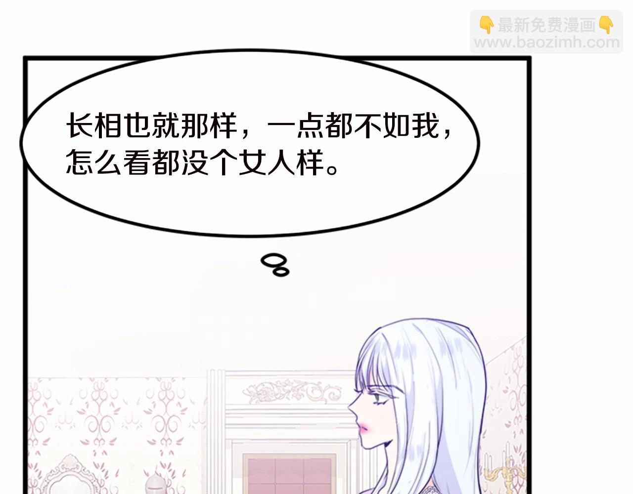 第16话 完全没有女人味137