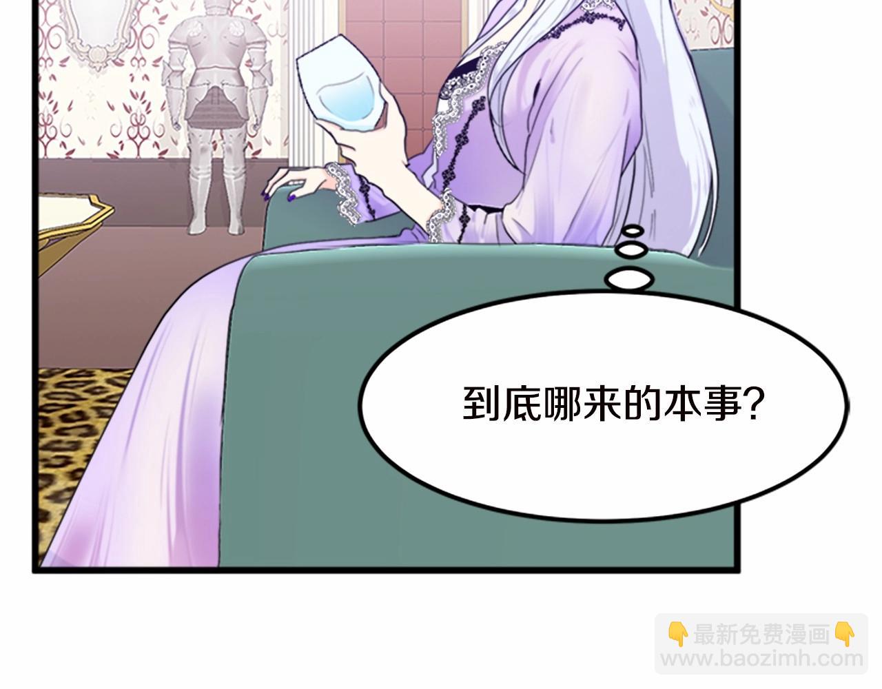 第16话 完全没有女人味138