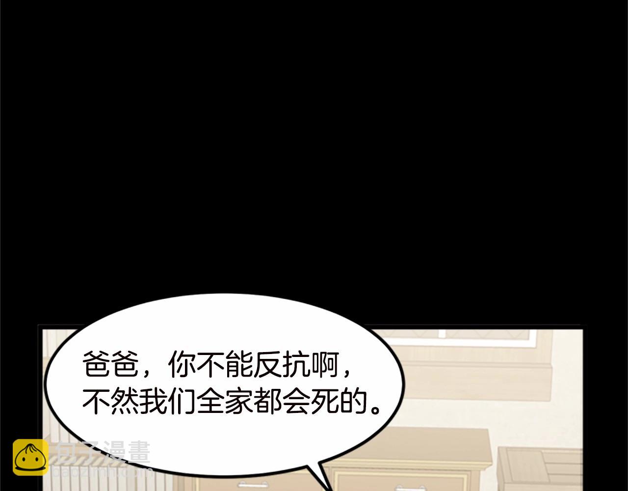第16话 完全没有女人味14