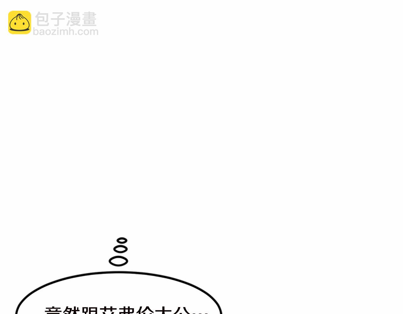 第16话 完全没有女人味142