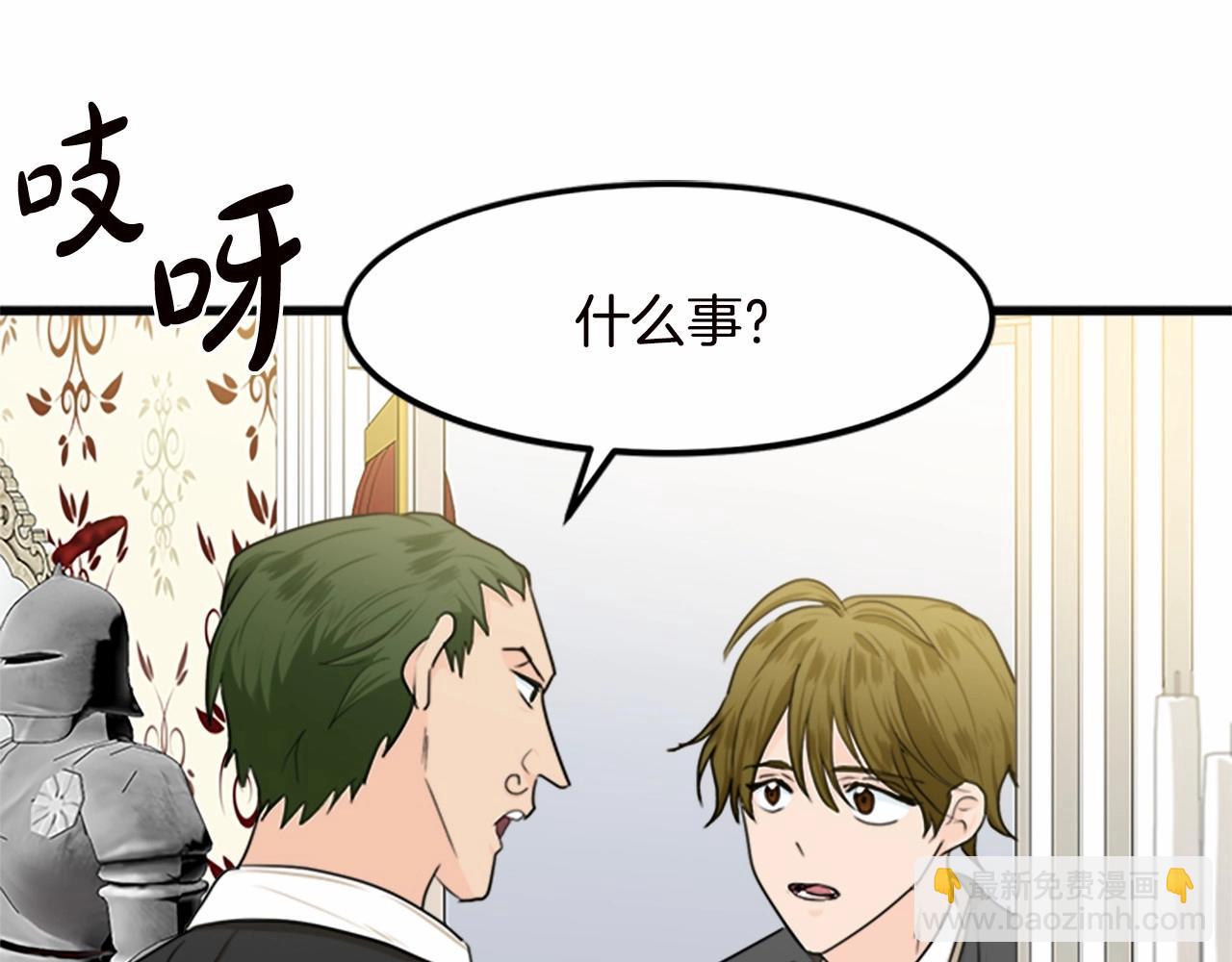 第16话 完全没有女人味151