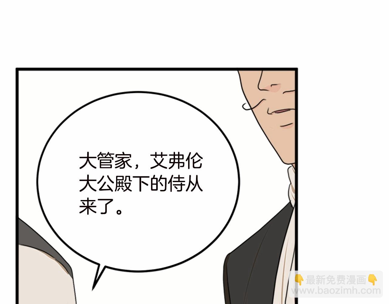 第16话 完全没有女人味153
