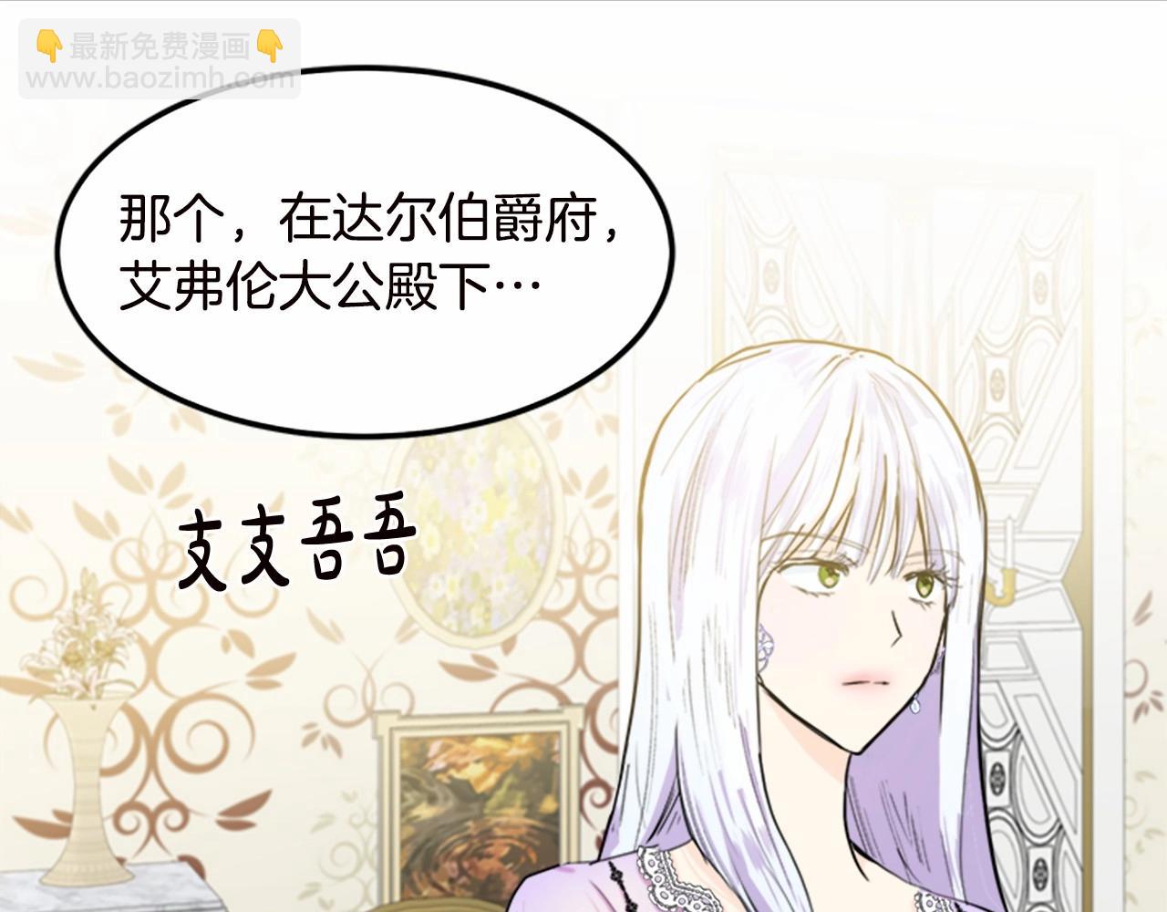第16话 完全没有女人味156