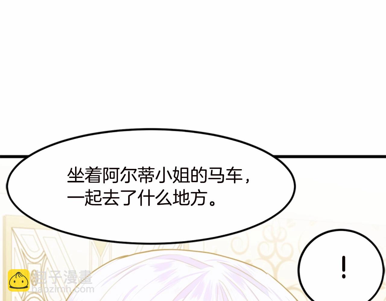 第16话 完全没有女人味162