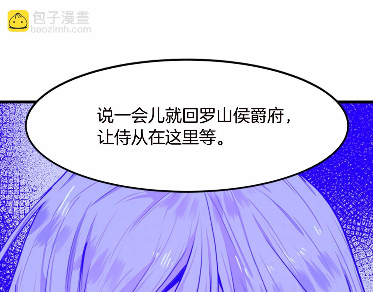 第16话 完全没有女人味165
