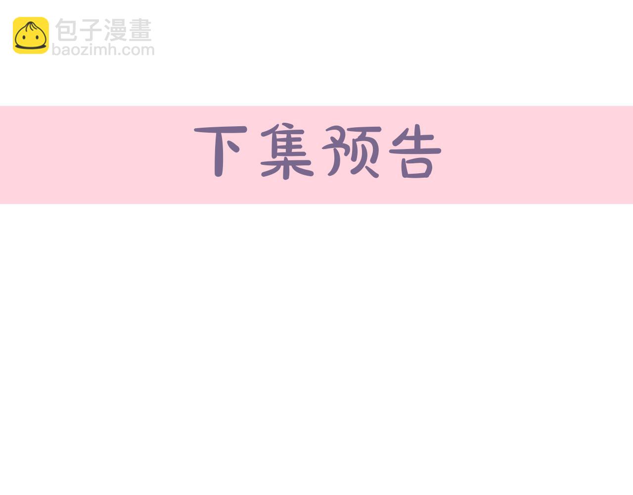 第16话 完全没有女人味171
