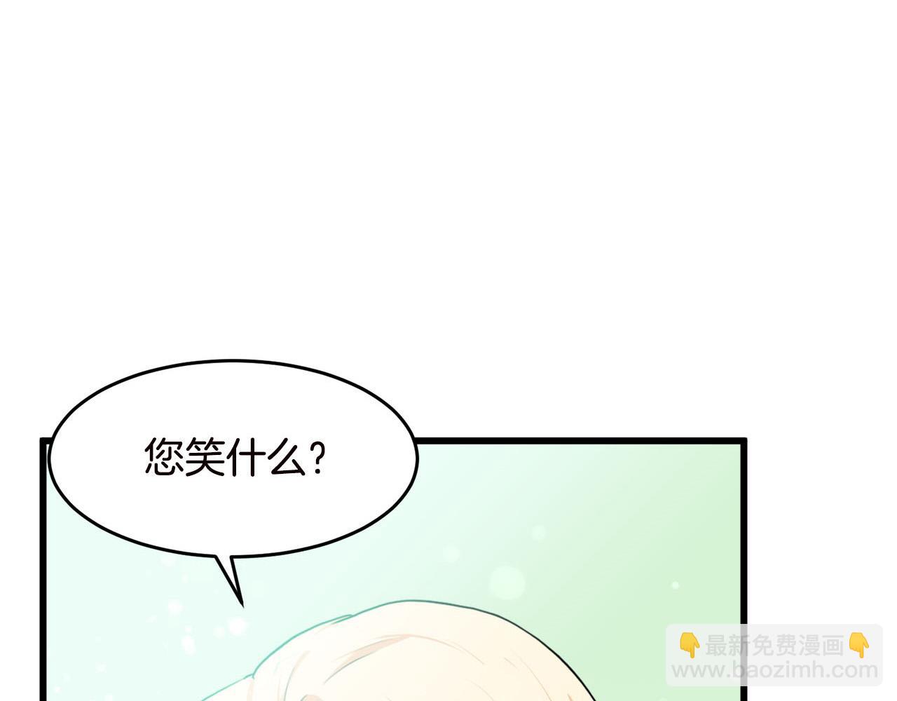 第16话 完全没有女人味174