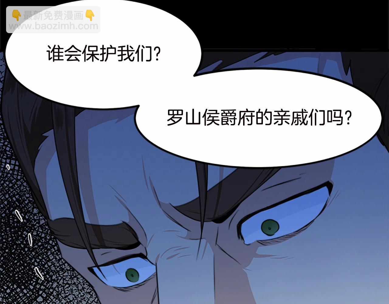 第16话 完全没有女人味21