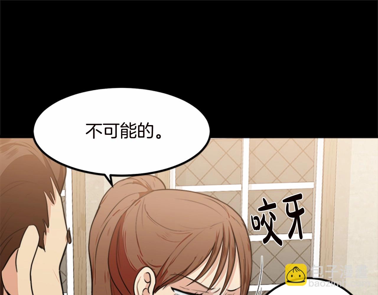 第16话 完全没有女人味23