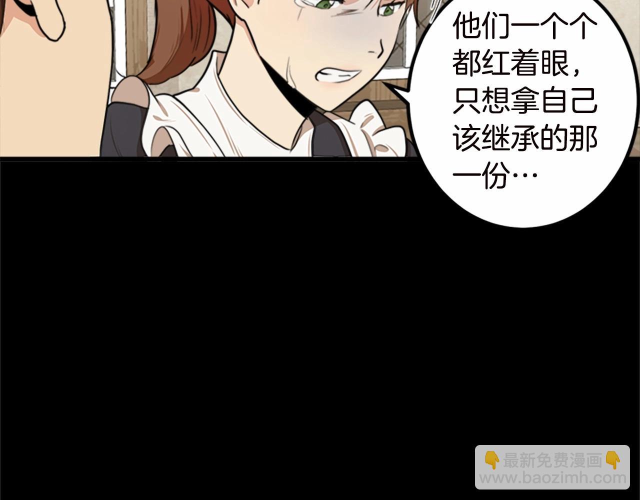 第16话 完全没有女人味24