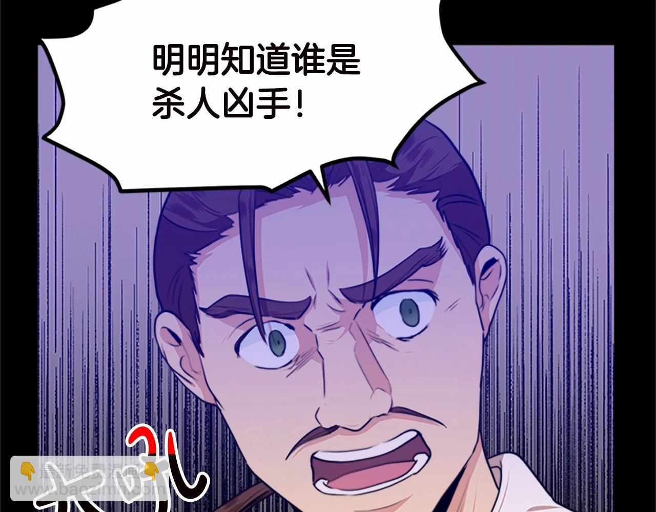 第16话 完全没有女人味27