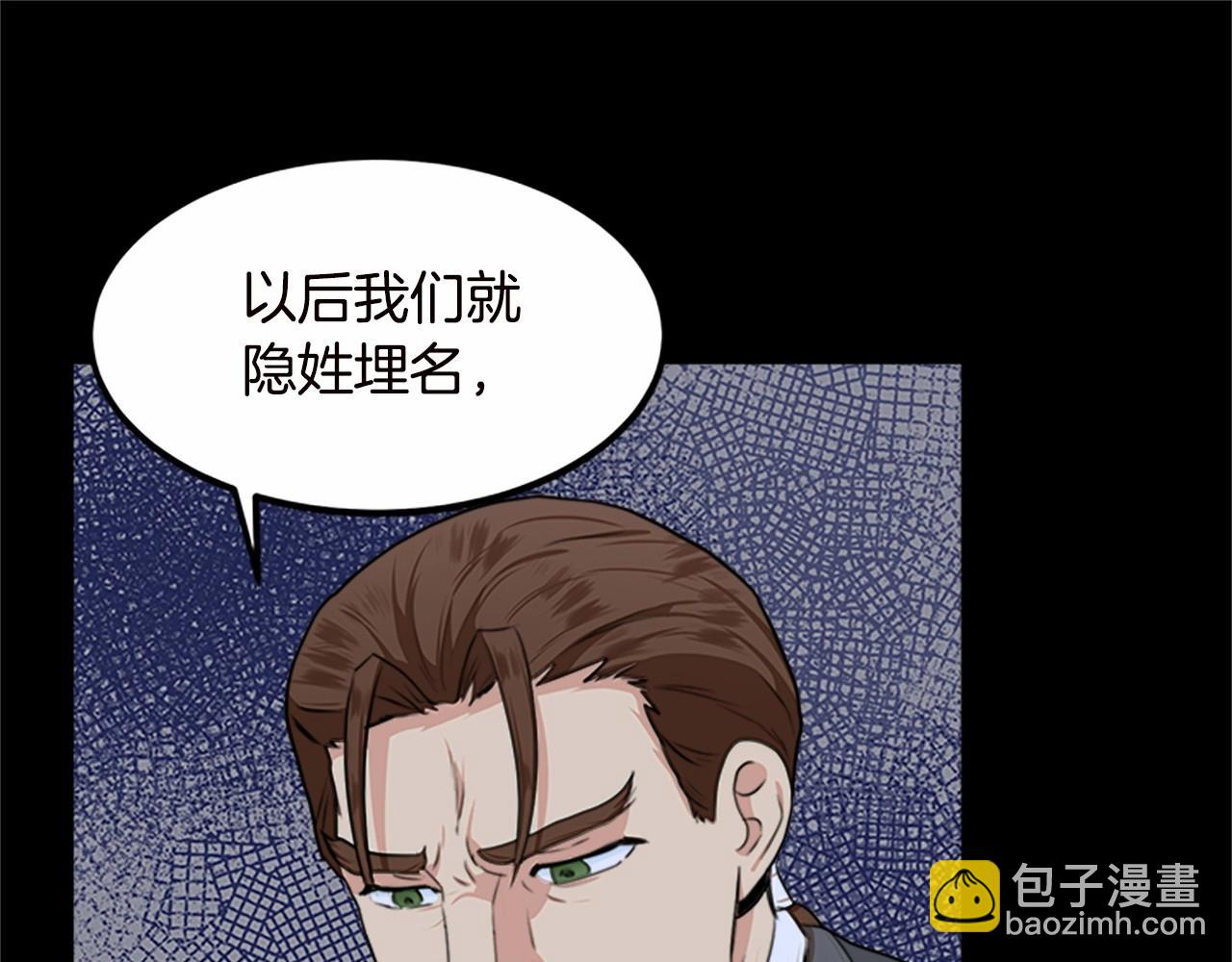 第16话 完全没有女人味38
