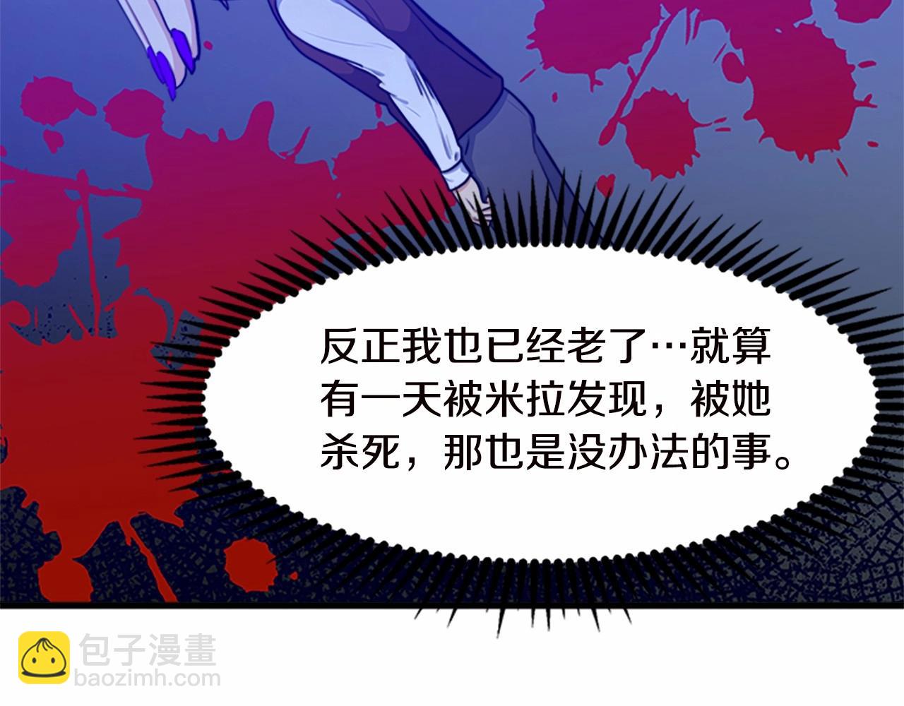 第16话 完全没有女人味54