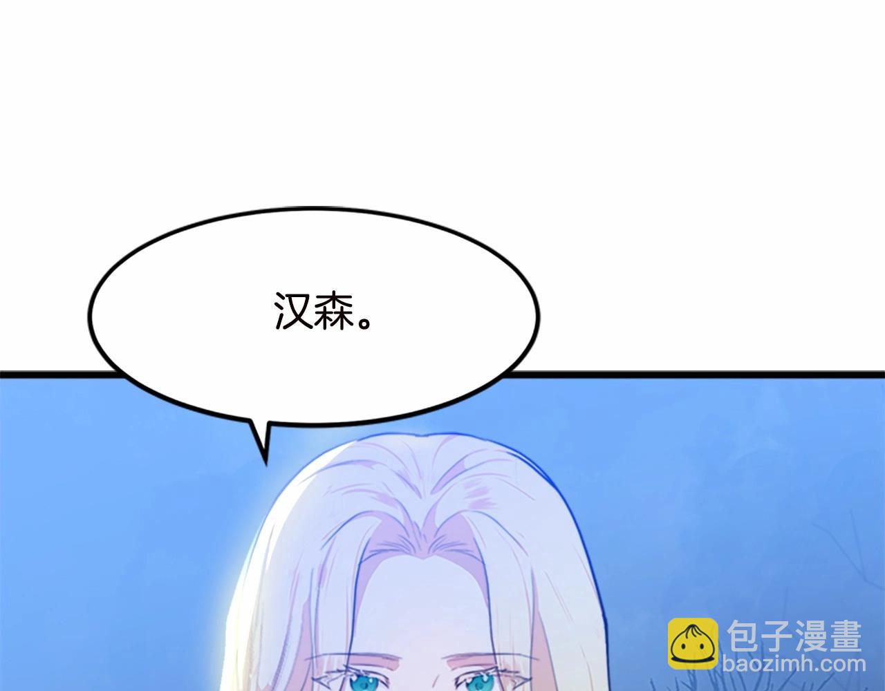第16话 完全没有女人味61