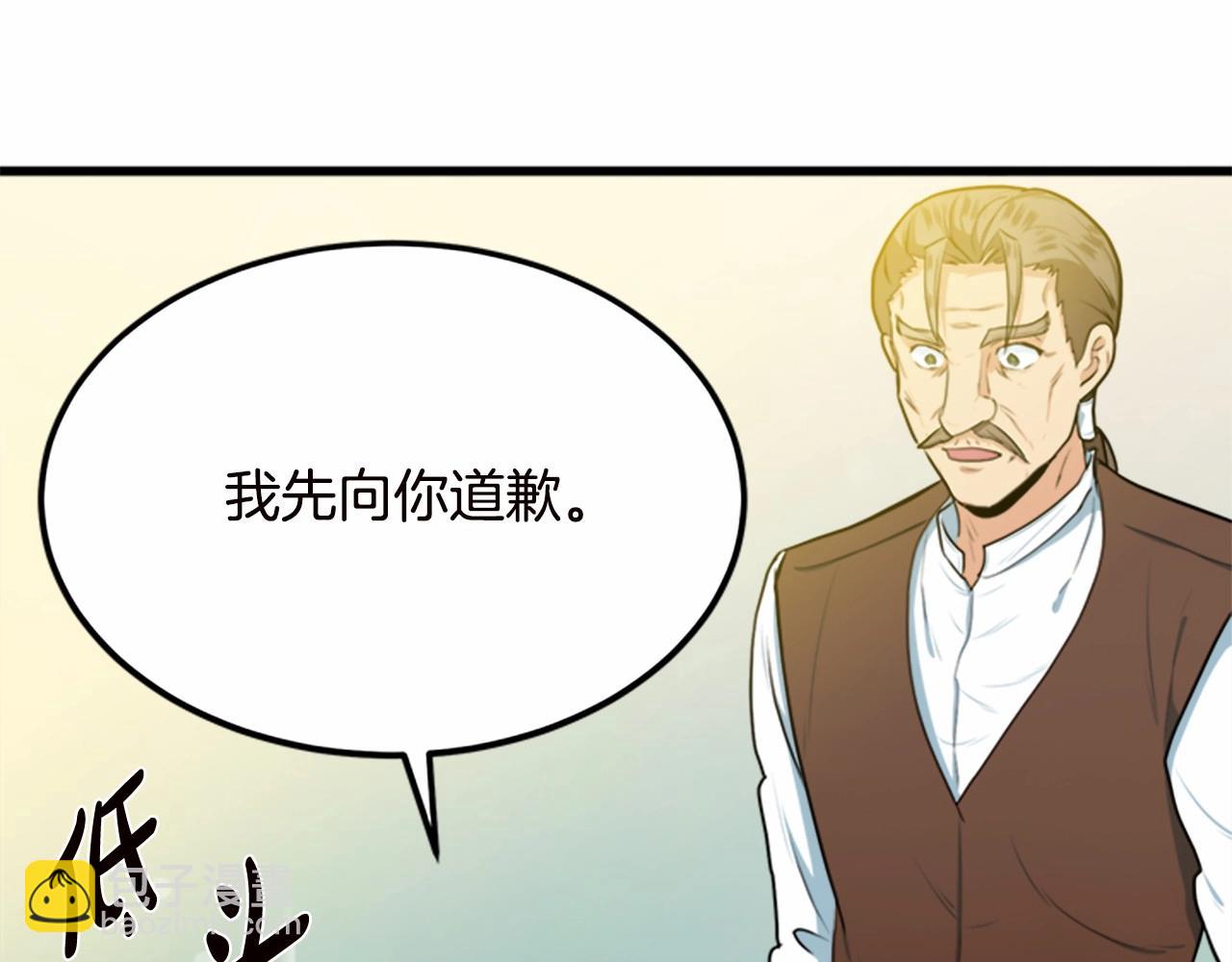 第16话 完全没有女人味64