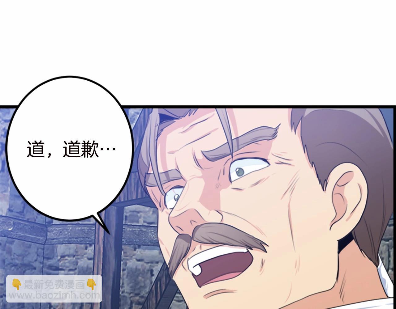 第16话 完全没有女人味67