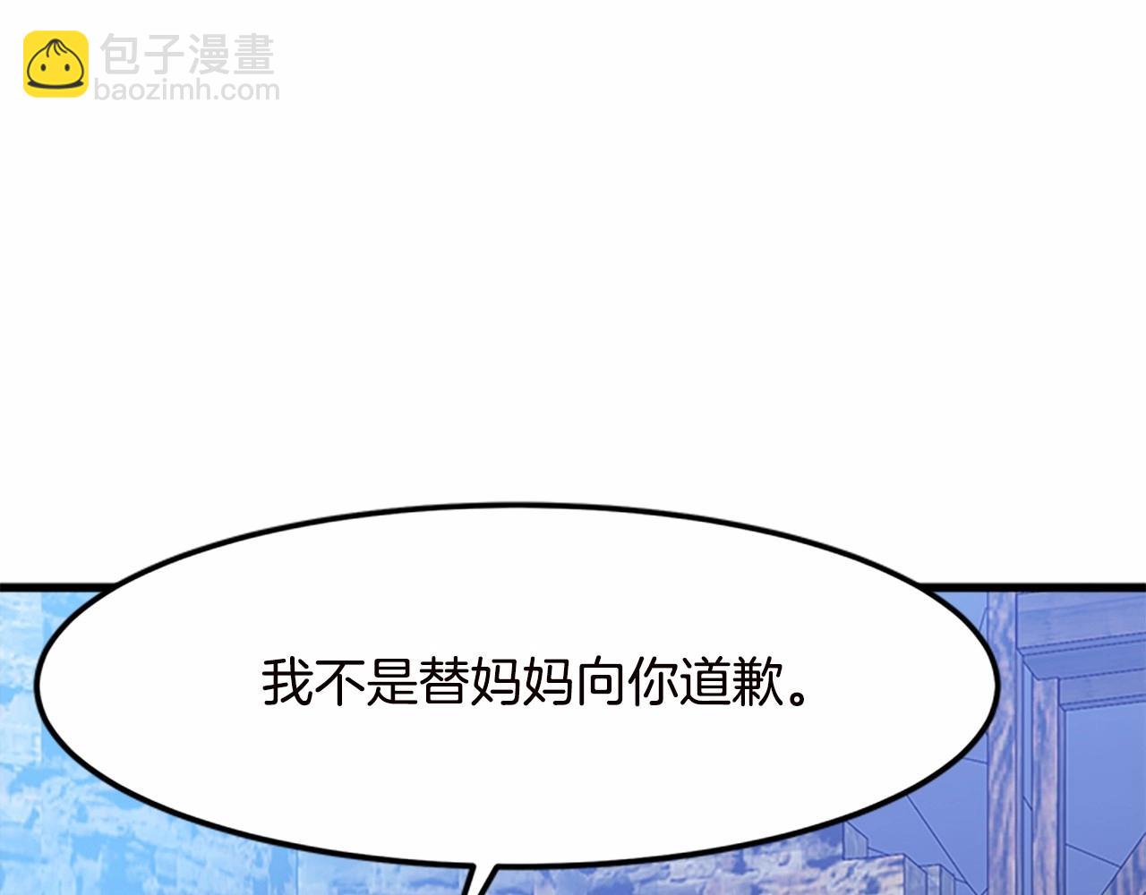 第16话 完全没有女人味69