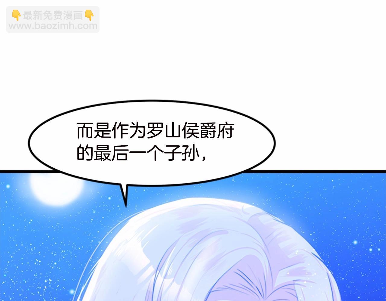第16话 完全没有女人味72