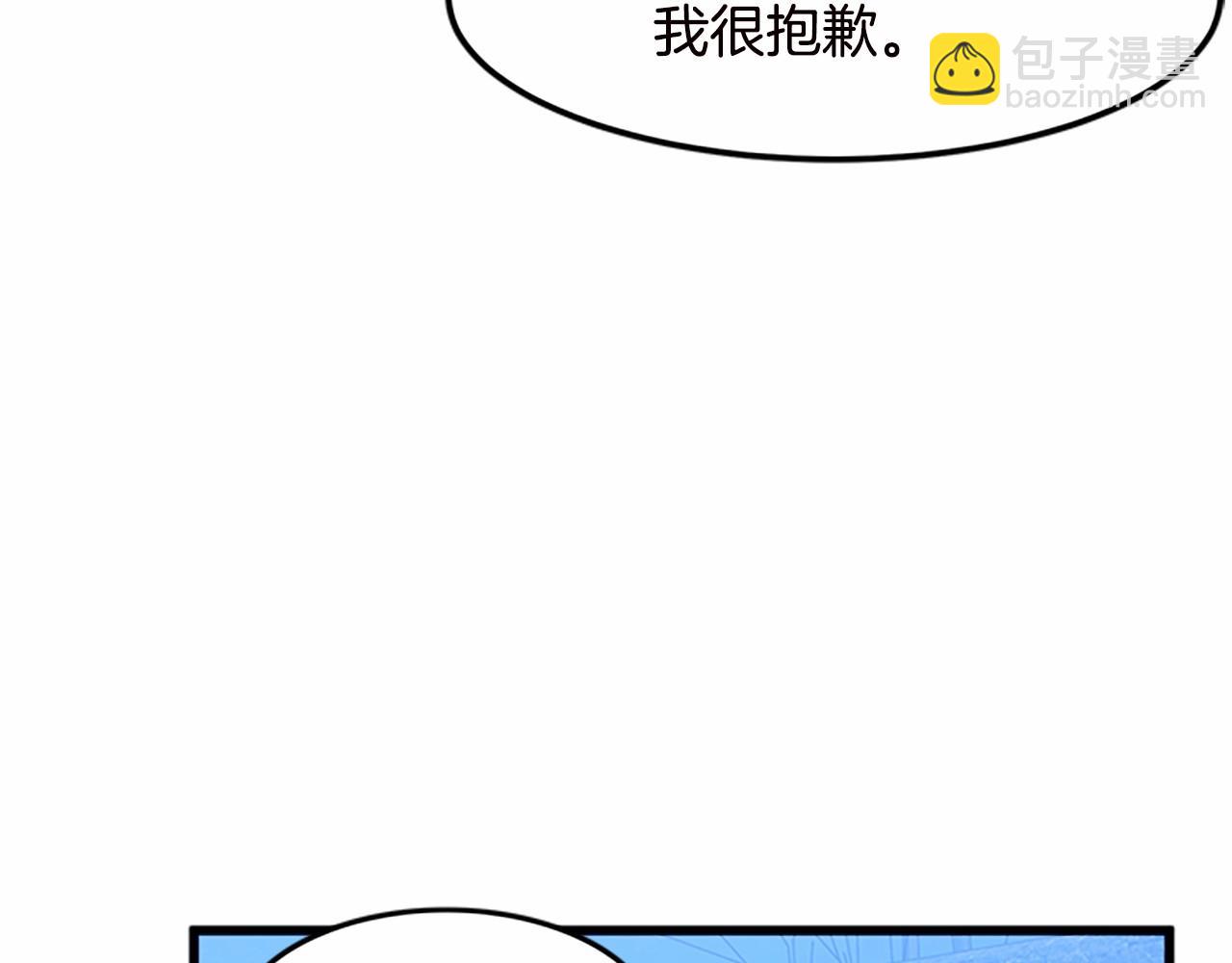 第16话 完全没有女人味74