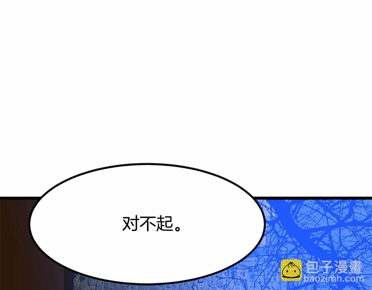 第16话 完全没有女人味77