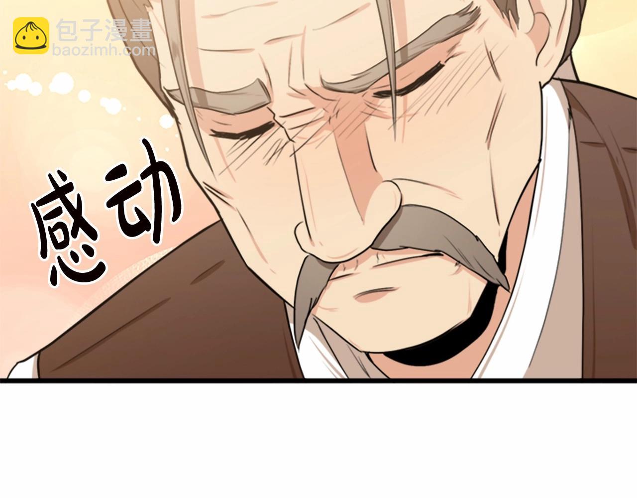第16话 完全没有女人味82