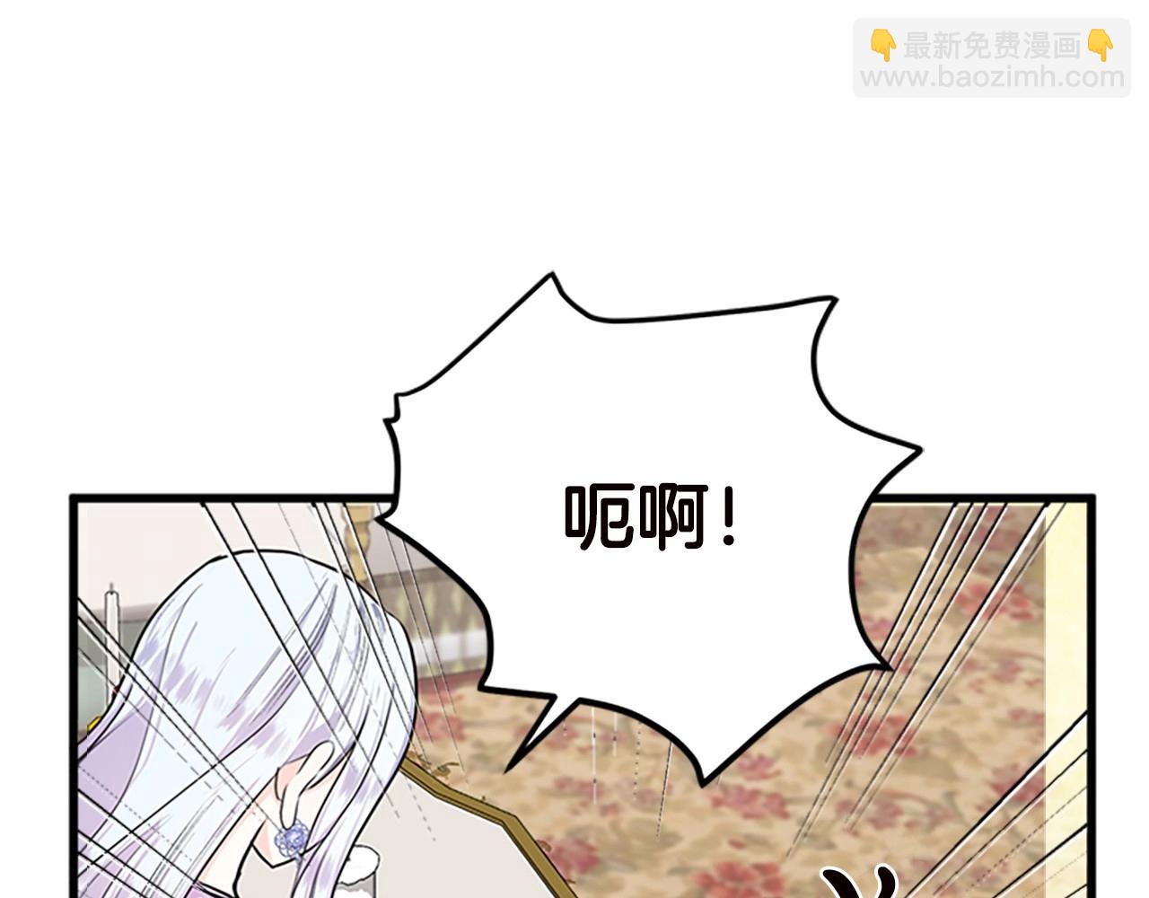 第16话 完全没有女人味93