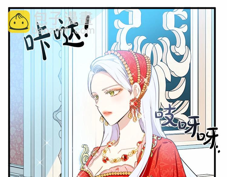 第22话 嫁给我吧111