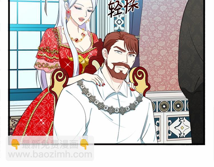 第22话 嫁给我吧115