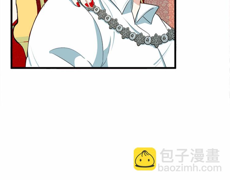 第22话 嫁给我吧118