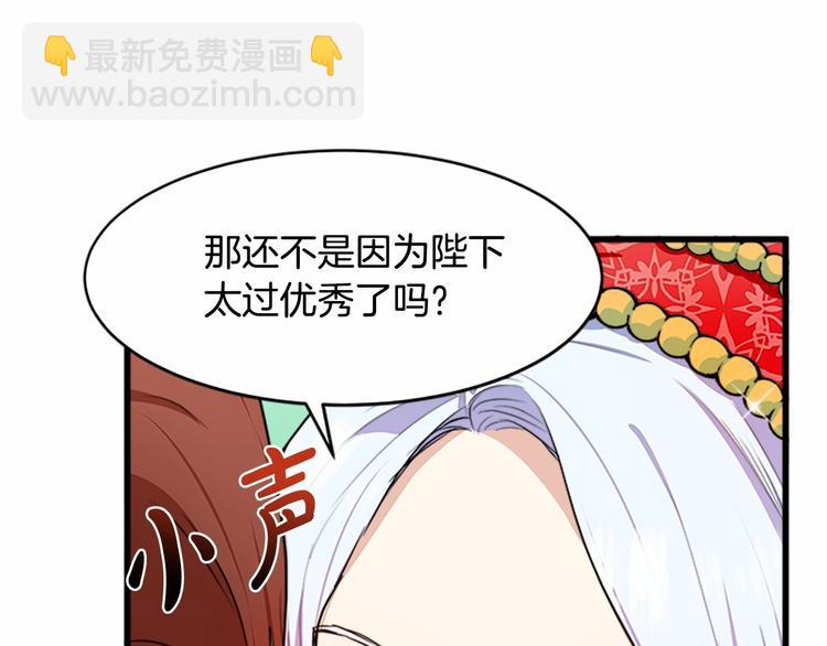 第22话 嫁给我吧124