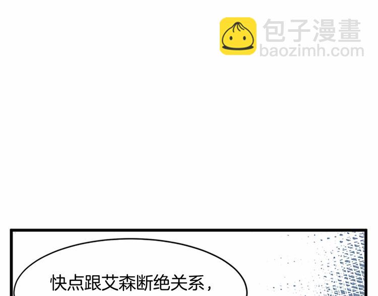 第22话 嫁给我吧127