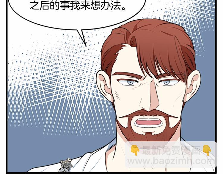 第22话 嫁给我吧128