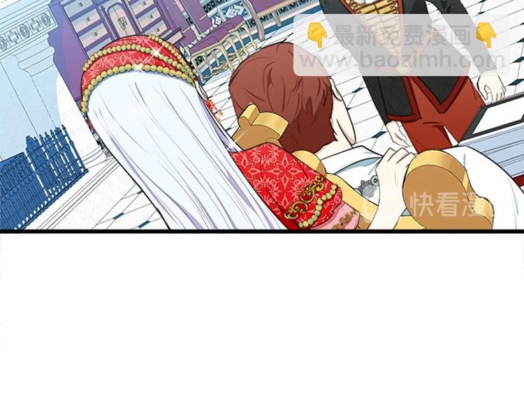 第22话 嫁给我吧133