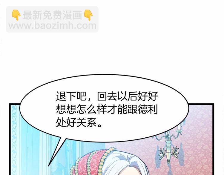 第22话 嫁给我吧134