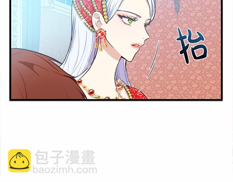 第22话 嫁给我吧135