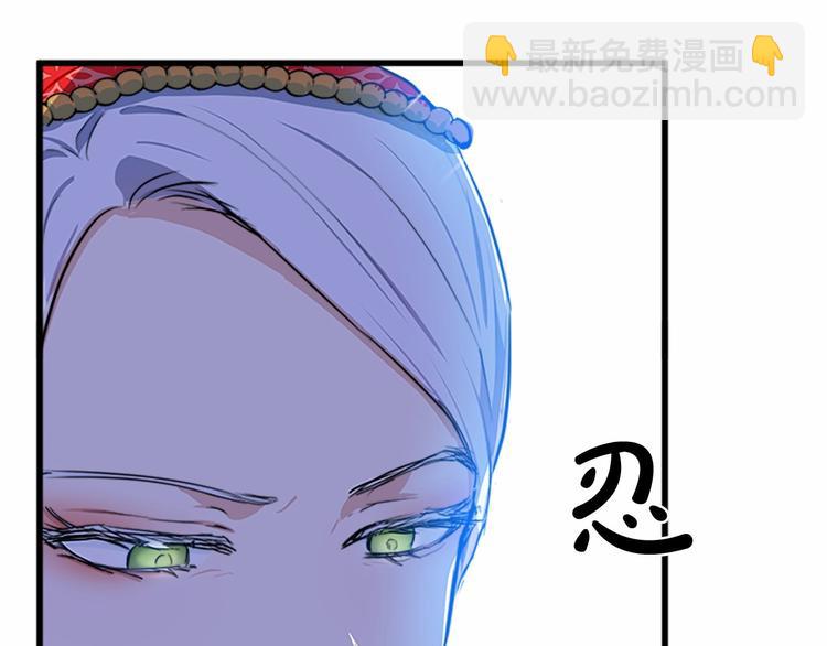 第22话 嫁给我吧140