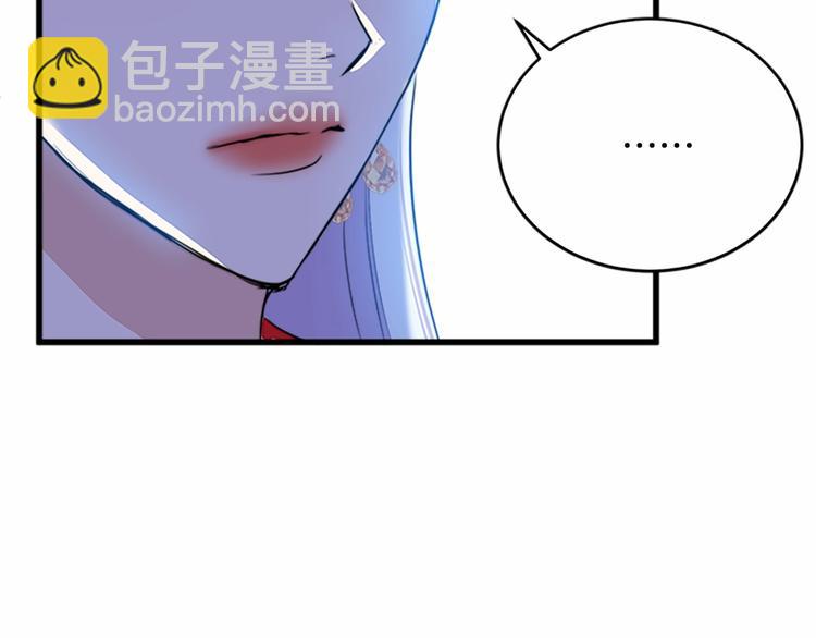 第22话 嫁给我吧141