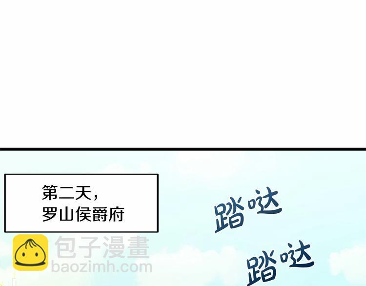 第22话 嫁给我吧142
