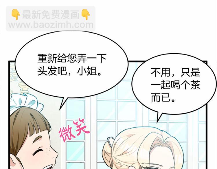 第22话 嫁给我吧145
