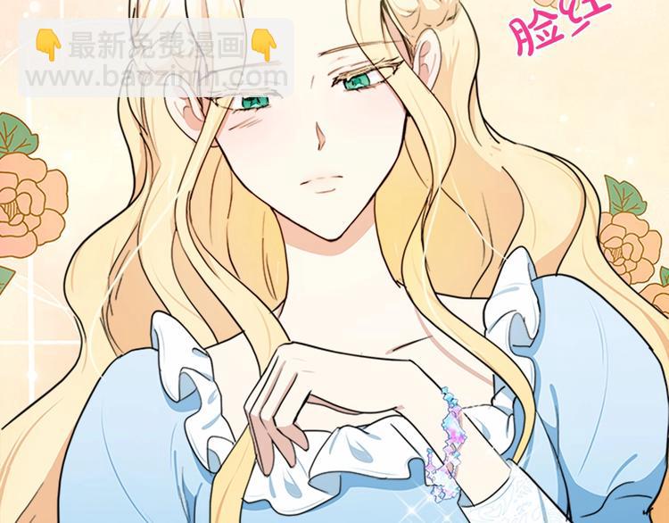 第22话 嫁给我吧159