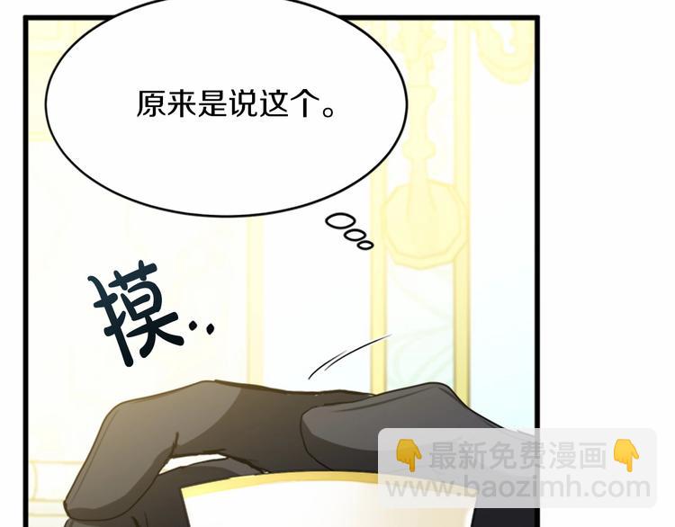 第22话 嫁给我吧16
