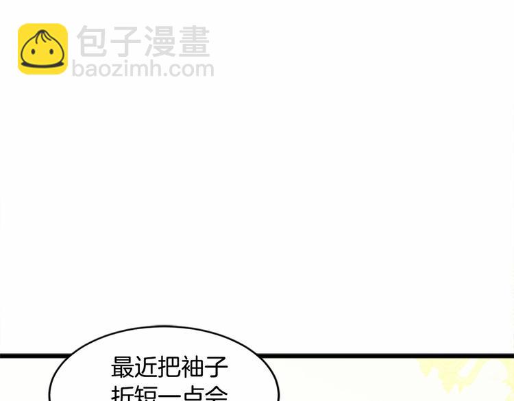 第22话 嫁给我吧162