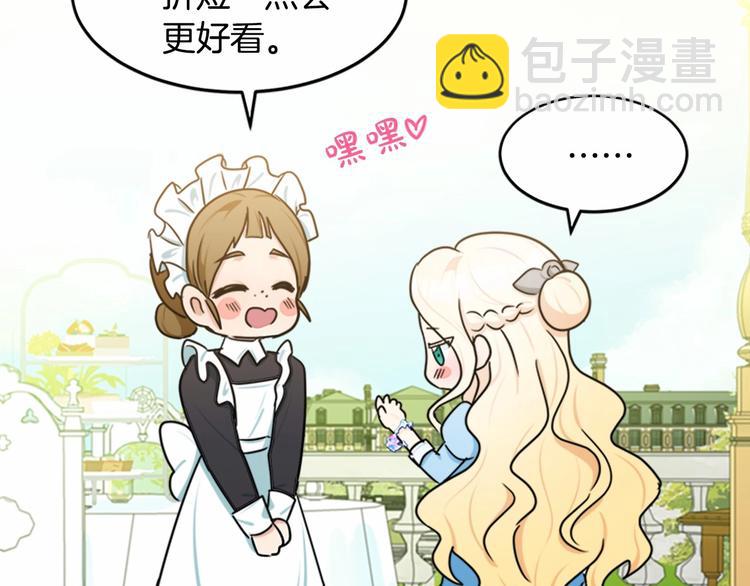 第22话 嫁给我吧163