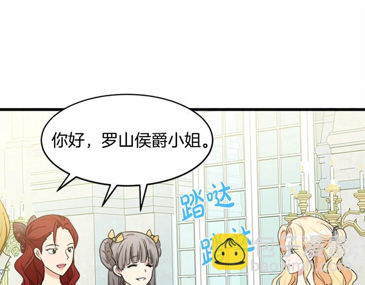 第22话 嫁给我吧165