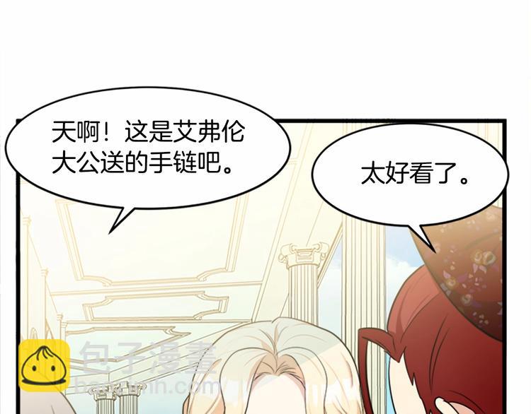 第22话 嫁给我吧170