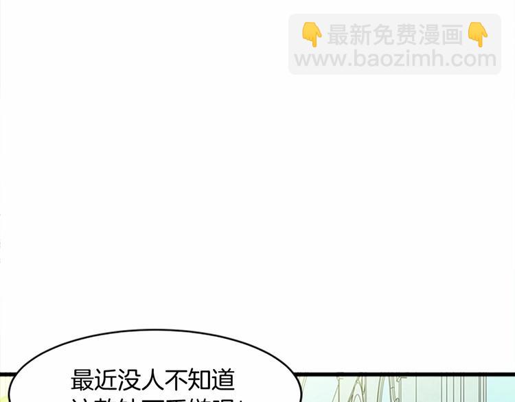第22话 嫁给我吧172