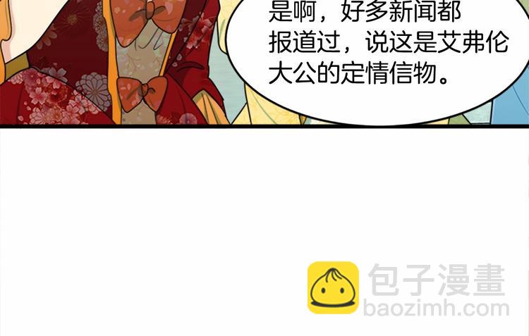 第22话 嫁给我吧174
